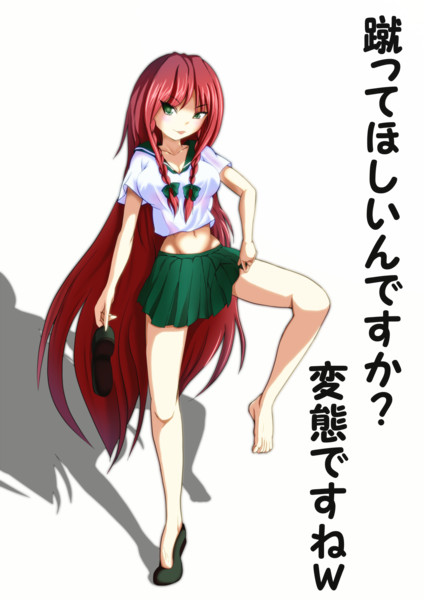 セーラー服 ２ メリー さんのイラスト ニコニコ静画 イラスト