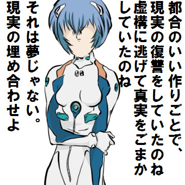 みさわ ニコニコ静画 イラスト
