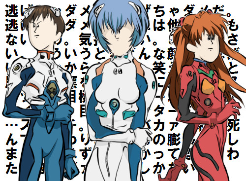 エヴァンゲリオンパイロット ほくじゃが さんのイラスト ニコニコ静画 イラスト