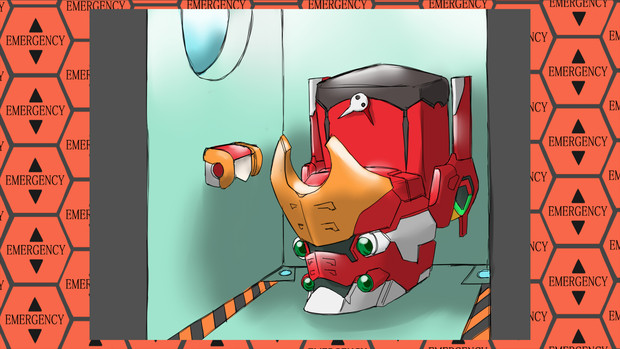 汎用非人型水洗便器 エヴァ弐号器 らびにだっど さんのイラスト ニコニコ静画 イラスト