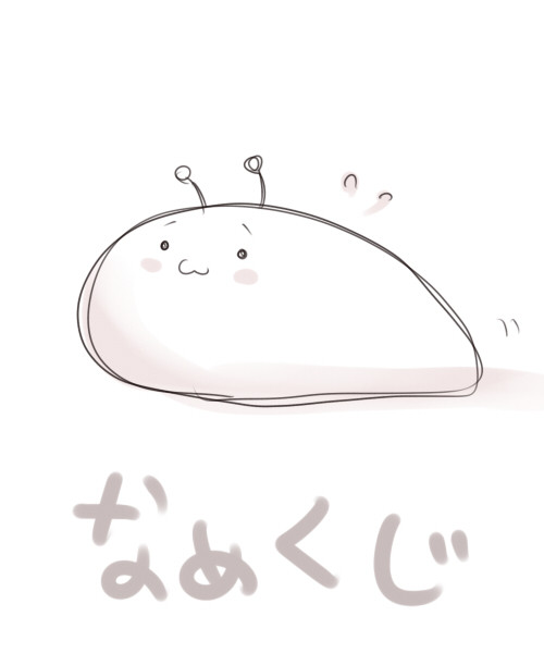 なめくじ ニコニコ静画 イラスト