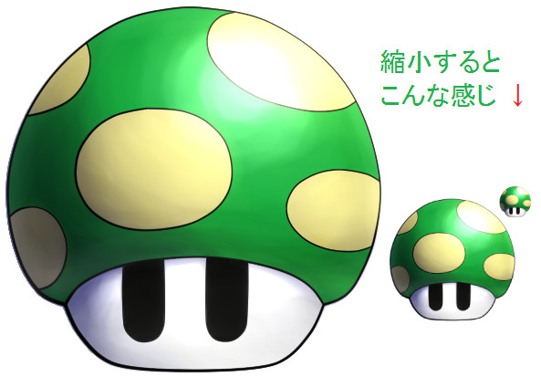 素材 緑の悪魔 Nm さんのイラスト ニコニコ静画 イラスト