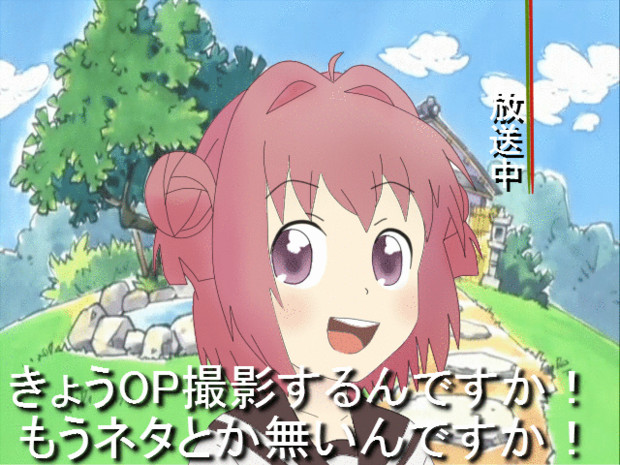 梅雨明けたんですか ニコニコ静画 イラスト