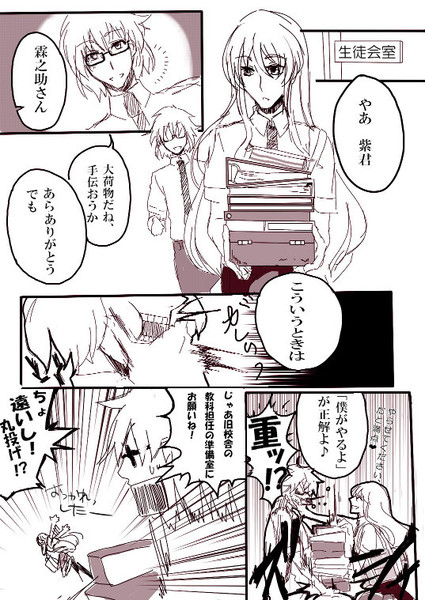 ゆかゆゆみょんのお話し 3 百合畑 さんのイラスト ニコニコ静画 イラスト