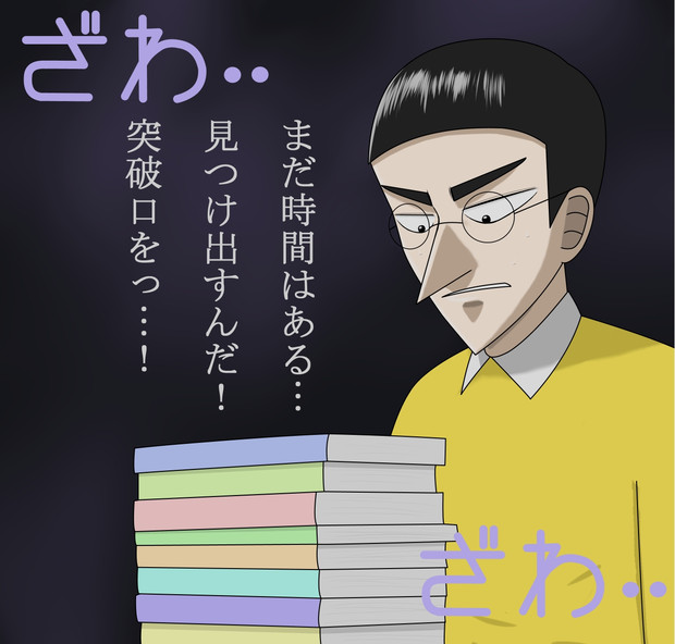 夏の終わり ばっだすばる さんのイラスト ニコニコ静画 イラスト