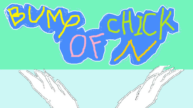 BUMP OF CHICKEN～飛翔～