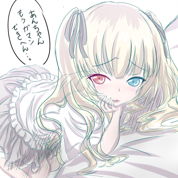 僕は友達が少ない ラフ5 小鳩 Wingheart さんのイラスト ニコニコ静画 イラスト