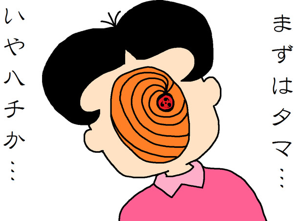 ワカメちゃん こち さんのイラスト ニコニコ静画 イラスト