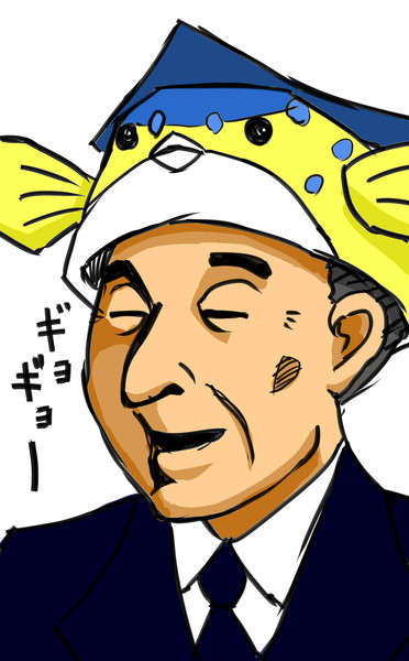 天皇陛下 ニコニコ静画 イラスト