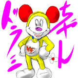 ドラミさん さえばし さんのイラスト ニコニコ静画 イラスト