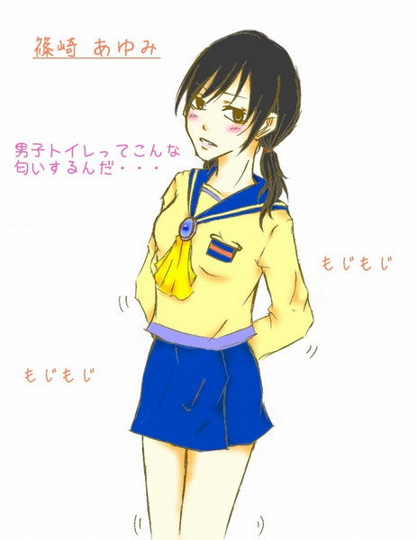 篠崎あゆみ 篠威 Shinoi さんのイラスト ニコニコ静画 イラスト