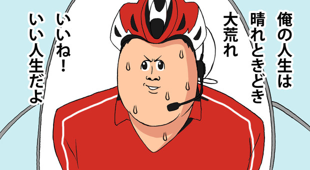 主人公