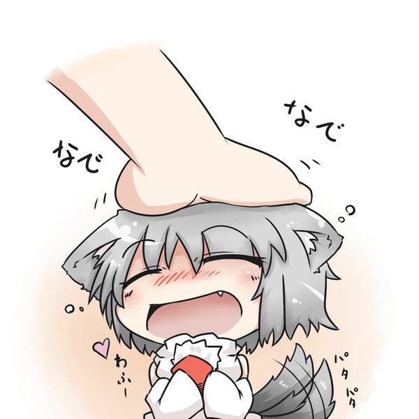 なでなで でかすだちん さんのイラスト ニコニコ静画 イラスト
