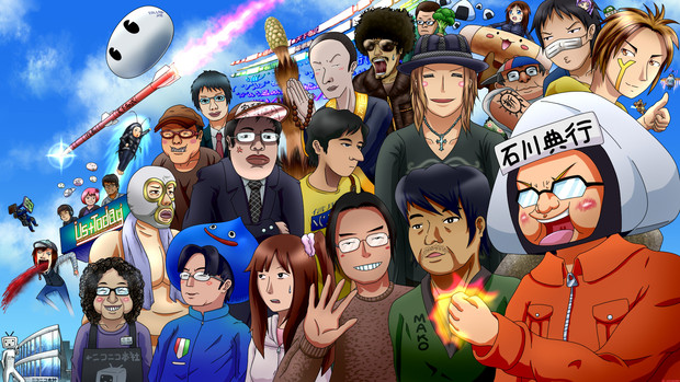 石川典行さんお誕生日おめでとうございます O ﾉ さんのイラスト ニコニコ静画 イラスト