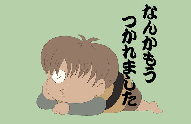 脱力系墓場鬼太郎 Megsan さんのイラスト ニコニコ静画 イラスト