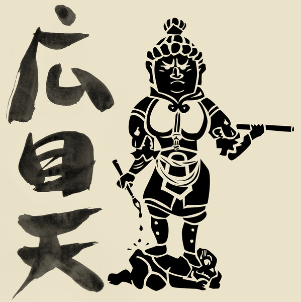四天王とは シテンノウとは 単語記事 ニコニコ大百科