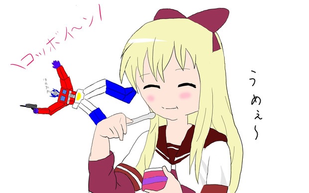 初めてのデジ絵で描いた歳納京子 キュアニスモ さんのイラスト ニコニコ静画 イラスト