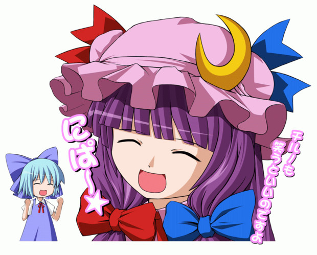 にぱにぱにぱちゅりー 絆創膏 さんのイラスト ニコニコ静画 イラスト