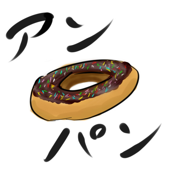 アンパン 丸ちゃん さんのイラスト ニコニコ静画 イラスト