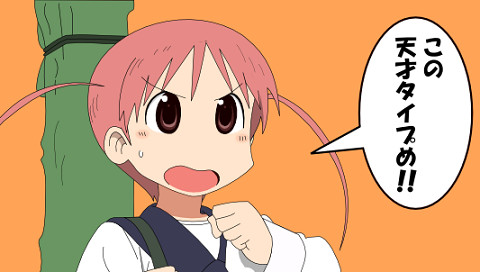 立花みほし Necolove さんのイラスト ニコニコ静画 イラスト