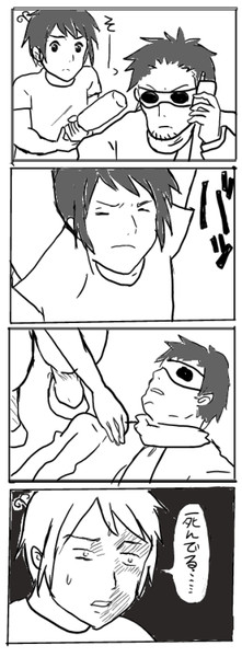 トルコさんとギリシャさん漫画 ひとり さんのイラスト ニコニコ静画 イラスト