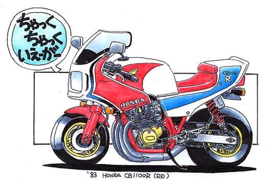 Honda Cb1100r Napfish さんのイラスト ニコニコ静画 イラスト