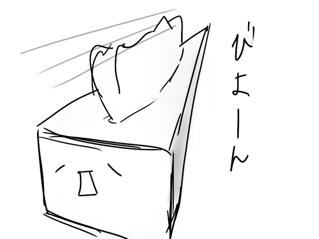 びよーん ぐんこ さんのイラスト ニコニコ静画 イラスト