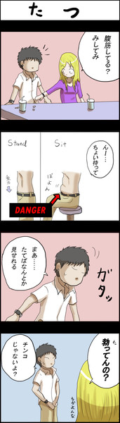 たつ 俊輔 さんのイラスト ニコニコ静画 イラスト