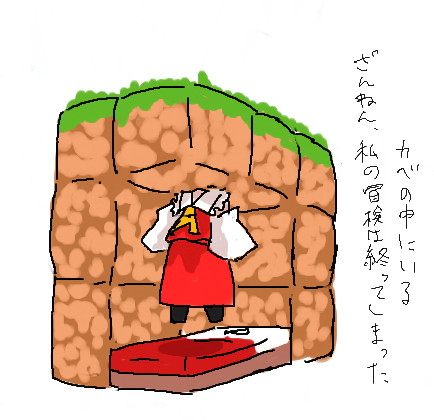 絵チャで東方マイクラ２