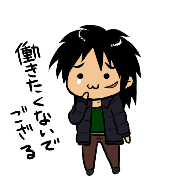 カイジ ヘルニア さんのイラスト ニコニコ静画 イラスト