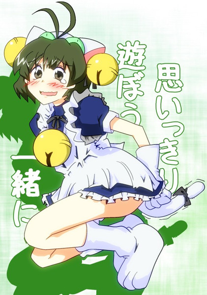 この指とまれ 桃桃白 とうとうはい さんのイラスト ニコニコ静画 イラスト