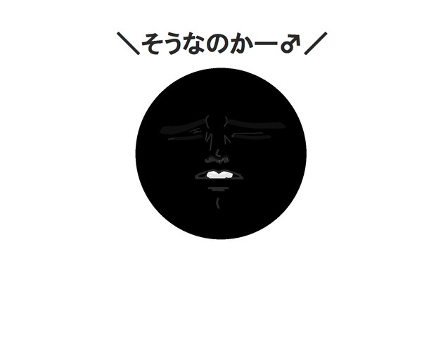 そうなのかー うたわれるもの さんのイラスト ニコニコ静画 イラスト