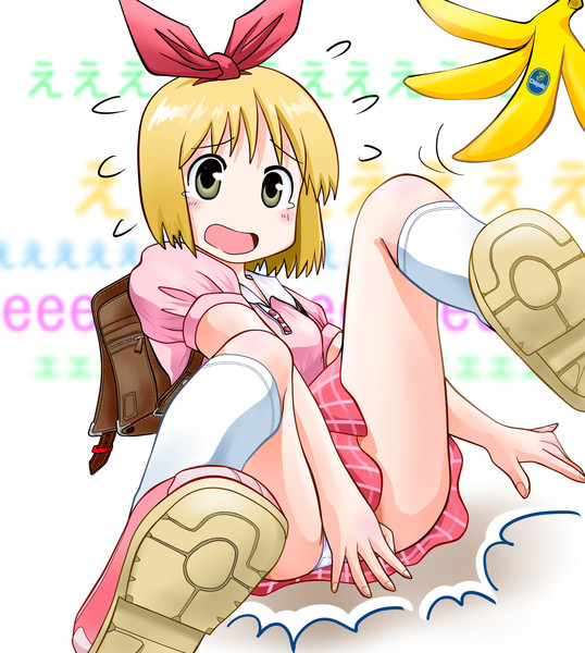 安中さんの日常 ええええええ 六尺猫 さんのイラスト ニコニコ静画 イラスト