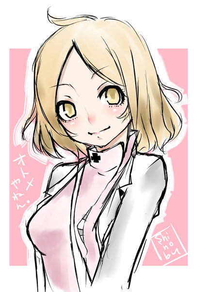 デビサバ2 乙女やねん アマネシノブ さんのイラスト ニコニコ静画 イラスト