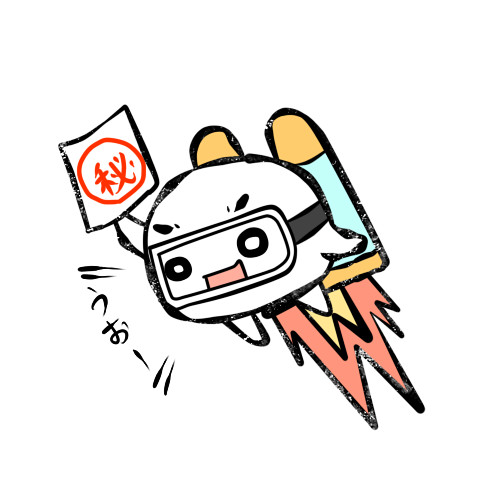 広報 たーぼくん くろむ さんのイラスト ニコニコ静画 イラスト