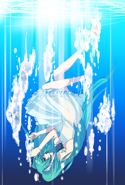 ネガティブダイビング 鳥季 十一 さんのイラスト ニコニコ静画 イラスト