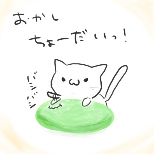 猫に和む絵 ニコニコ静画 イラスト
