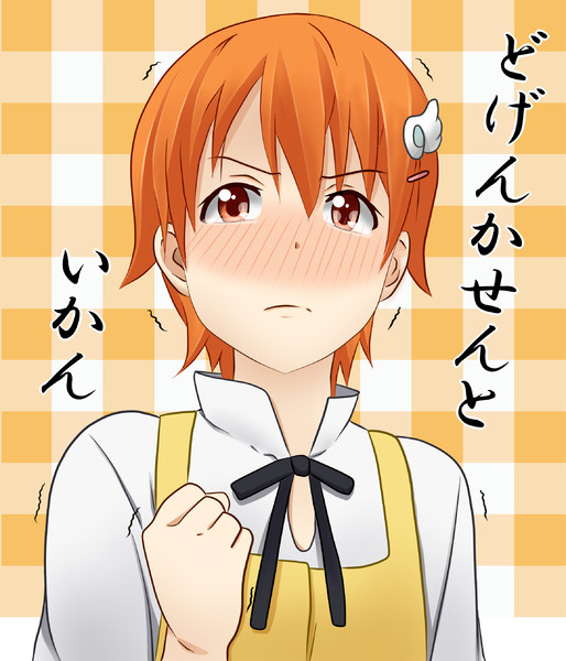 Working 伊波まひる 落書き わふわふ さんのイラスト ニコニコ静画 イラスト
