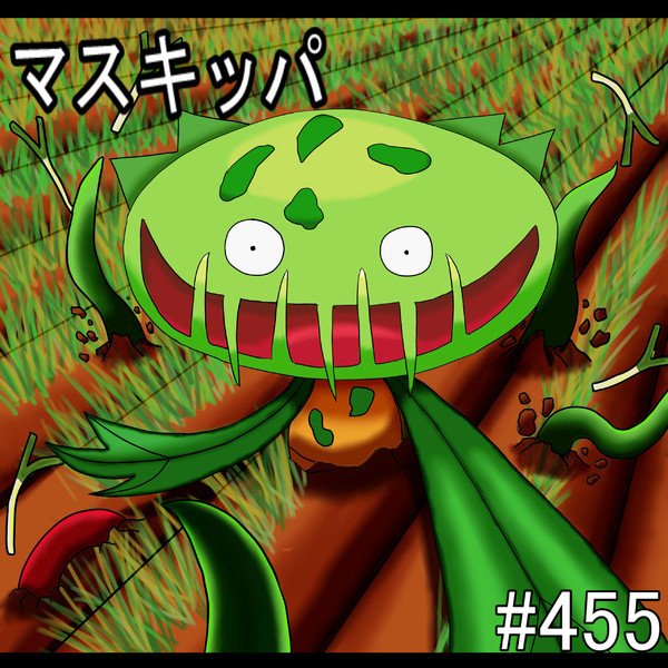 食虫植物と畑 志神 さんのイラスト ニコニコ静画 イラスト