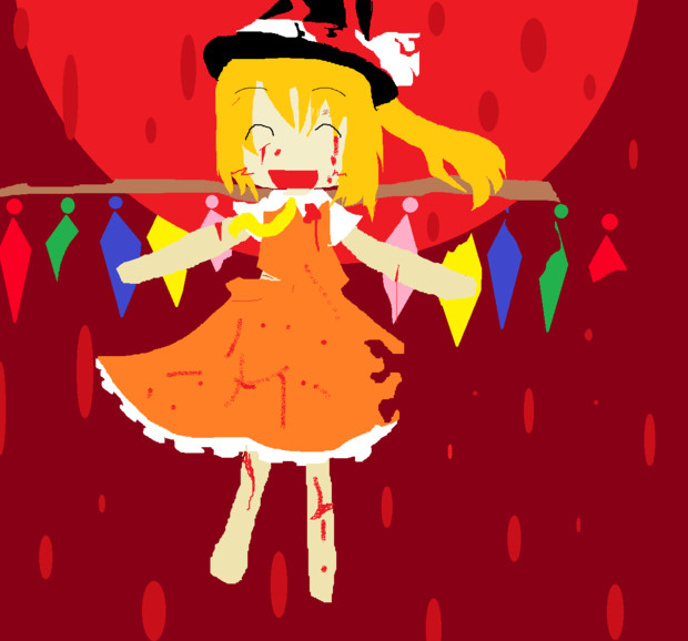 魔理沙オブザデット フランが主犯 三ツ葉 さんのイラスト ニコニコ静画 イラスト