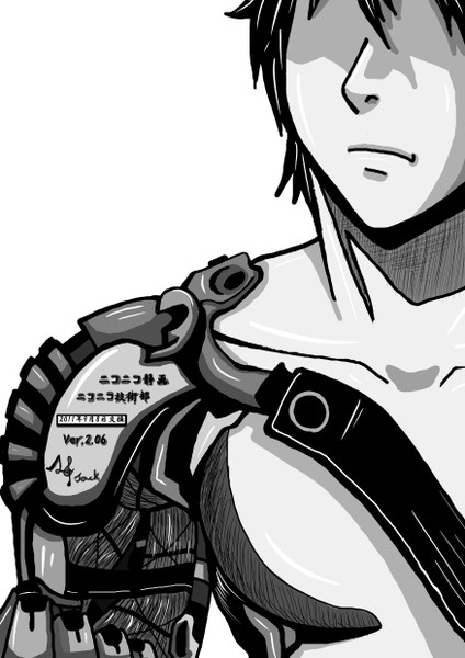 鋼の臨床工学技士ver 2 06 Jack99 さんのイラスト ニコニコ静画 イラスト