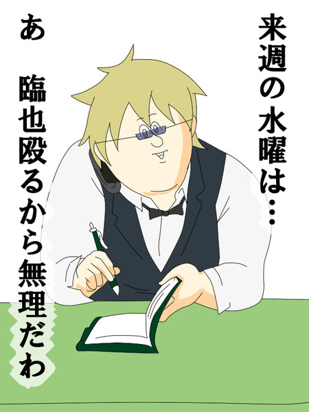 予定 白狐 さんのイラスト ニコニコ静画 イラスト