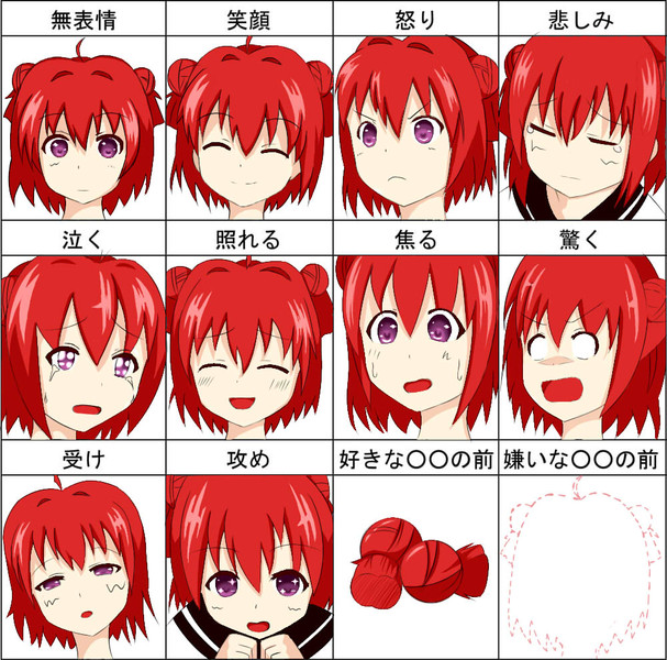 赤座あかりで表情練習 ちりとて さんのイラスト ニコニコ静画 イラスト