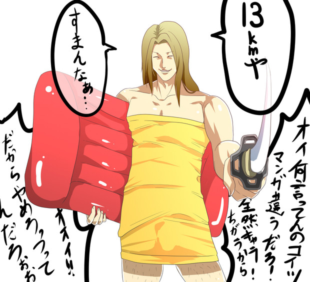 市丸ギン ニコニコ静画 イラスト