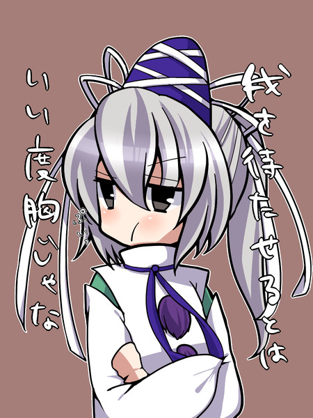 布都ちゃんはお馬鹿可愛い みなせ 名前変えました さんのイラスト ニコニコ静画 イラスト