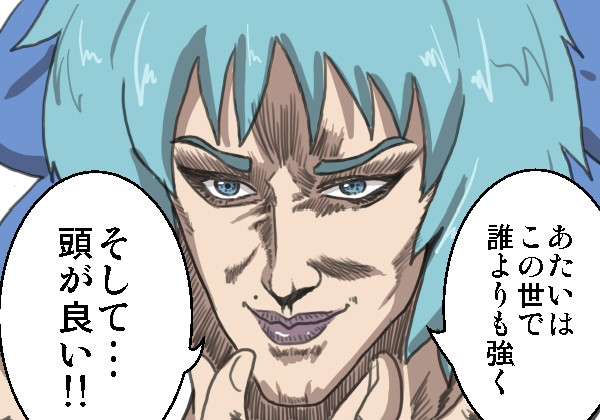 ユダ 北斗の拳 ニコニコ静画 イラスト