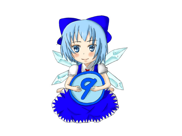 チルノ可愛いよチルノ 瑞姫 亞希乃 さんのイラスト ニコニコ静画 イラスト