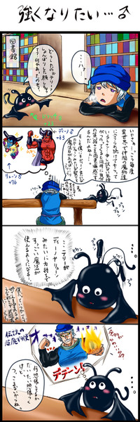 テリワンな４コマ その２ ニコニコ静画 イラスト