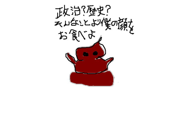 チョコソフトクリームマン 牛津勇馬 さんのイラスト ニコニコ静画 イラスト