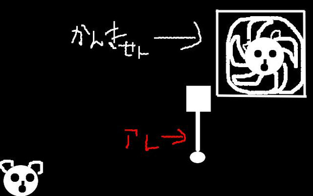 換気扇のアレ かまちょふ さんのイラスト ニコニコ静画 イラスト
